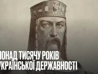 Глава Офісу президента пояснив, чому РФ намагається привласнити спадщину Київської держави