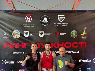 Боксер із Херсона виборов “золото” на міжнародному турнірі в Івано-Франківську - Херсон Daily