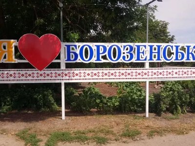 Евакуація для родин з дітьми: Борозенська громада закликала жителів Чарівного та Красносільського виїхати