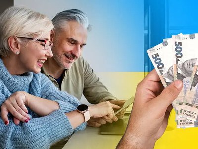 Як підвищити пенсію на 54%: законодавство має чіткий механізм