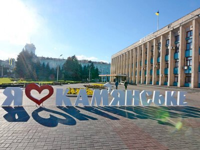 Кам’янське увійшло до всеукраїнського аналізу прозорості публічних інвестицій та отримало оцінку експертів: подробиці