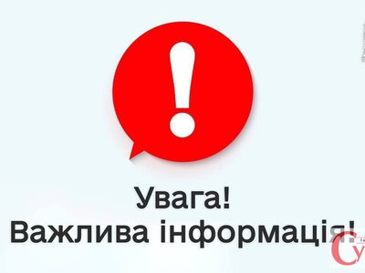 Новий удар по Житомирщині: під вогнем опинилася цивільна інфраструктура Бердичівського району