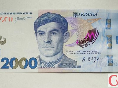 НБУ змінить напис на банкноті 2000 гривень зі Стусом: що не так зі шрифтом