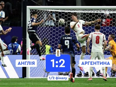 Аргентина здійснила камбек проти Англії і вийшла у фінал чемпіонату світу
