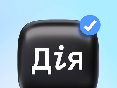 У Дія.АI запустили голосову взаємодію з користувачами