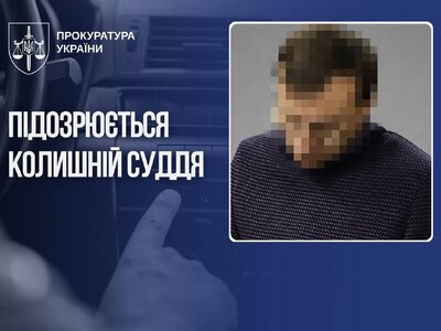Екссуддя з Києва погрожував зброєю через російську музику