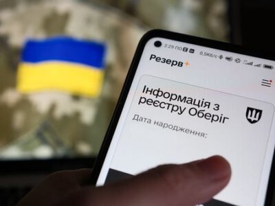 Мобілізація по-новому: понад 90% відстрочок в Україні продовжили автоматично, без ТЦК та черг