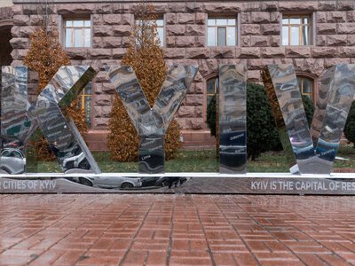У Києві відкривають «Школу суспільного гіда»: як подати заявку на навчання