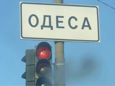 Одеса зранку зазнала удару рф, зачепило заклад освіти