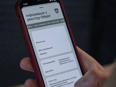 Понад 90% відстрочок продовжать автоматично: кому не треба йти до ЦНАП
