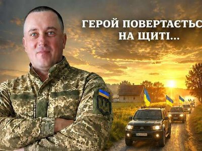 На щиті додому на Буковину повернувся солдат із Шипинців: прощання  з Героєм