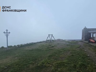 Туман та +11°С: рятувальники повідомили про погоду на Піп Івані