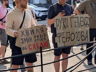 «Я за дрони, а не штики»: у Києві проходить мітинг на підтримку Федорова