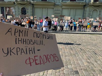 Різко. В Україні проходять акції проти відставки Федорова (ФОТО, ВІДЕО)
