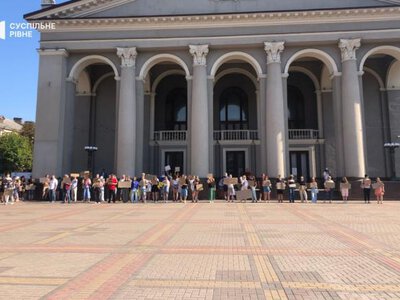 У Рівному зібралась акція на підтримку Федорова