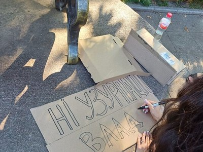 У Кременчуці на площі Перемоги проходить акція проти відставки міністра оборони Михайла Федорова