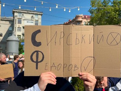 “Поверніть Федорова”: в Україні – акції на підтримку Міністра оборони
