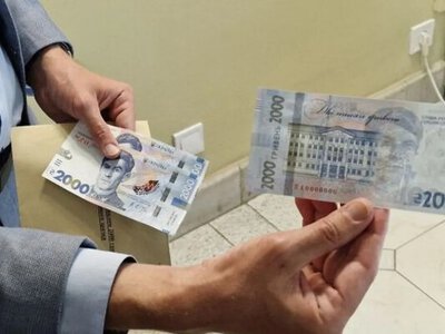 Нову банкноту 2000 грн змінять: НБУ пояснив причину 