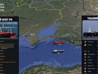 Морські дрони СБУ уразили танкери «тіньового флоту» рф «Louise 1» та «Banda» у Чорному морі (відео)