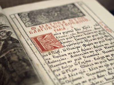 У Бердичеві відкрилася унікальна мандрівна виставка до 450-річчя Острозької Біблії