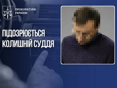 Екссудді Шевченківського суду Києва оголосили підозру після стрілянини через російську музику