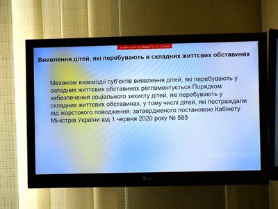 На Рівненщині посилять виявлення дітей, які перебувають у складних життєвих обставинах