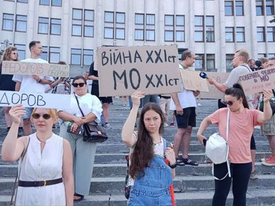 У Тернополі відбувається протест проти звільнення Михайла Федорова з посади міністра оборони