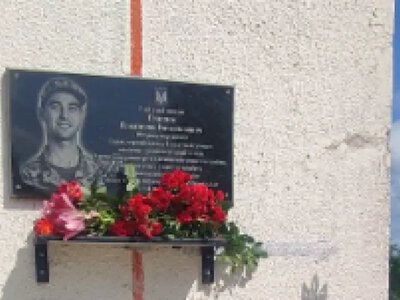У Сергіївській громаді відкрили меморіальну дошку захиснику Владиславу Гуденку