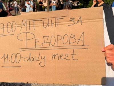 Протест на площі Франка: сотні киян вийшли на мітинг проти відставки міністра оборони Михайла Федорова