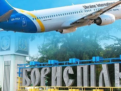 Українські аеропорти готують до відкриття: що вже відомо
