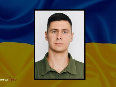 На війні загинув воїн зі Львівщини Андрій Ревть