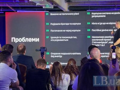 Федоров перерахував проблеми війська, які побачив за час свого перебування на посаді міністра