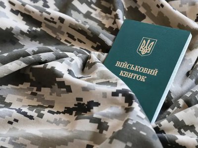 “Реформа ТЦК – це Дамоклів меч, який висить одразу над трьома інституціями”
