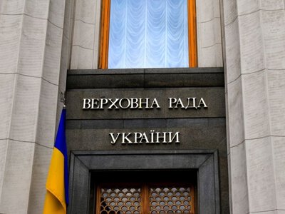 Верховна Рада таки декриміналізувала порнографію в Україні (відео)
