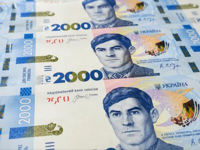 Банкнота 2 000 гривень: навіщо її вводять та коли надійде в обіг