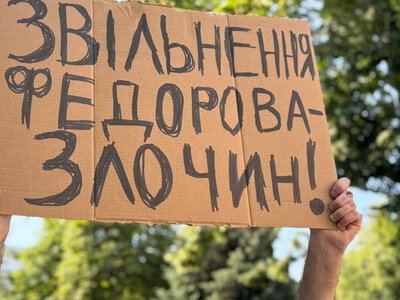 Українці закликають Президента України повторно внести кандидатуру Федорова на міністра оборони