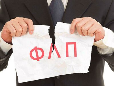 3 випадки, коли не варто закривати ФОП: поради юриста
