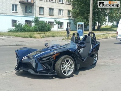 У Житомирі помітили триколісний Slingshot