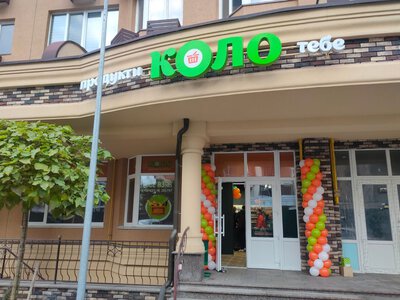 Мережа супермаркетів Varus планує придбати мережу магазинів «Коло» у співвласника АТБ 