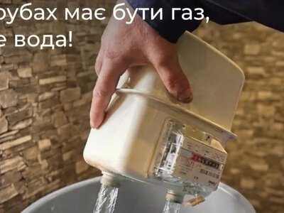 Дорога «економія»: у Кривому Розі приватний майстер залишив без газу багатоповерхівку