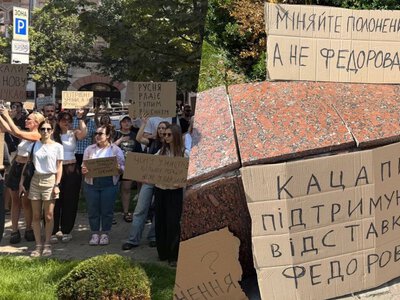 Влада робить дурню: які настрої панують на мітингу в підтримку Федорова у Києві