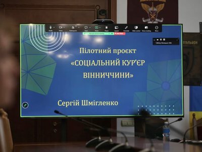 На Вінниччині запускають пілотний проєкт «Соціальний кур’єр»: місцеві газети доставлятимуть соціальні працівники