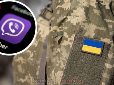 13 школа зелені та сині пристають до прохожих: жительку Прилук засудили за вайбер-групу про ТЦК