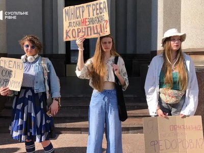 У Рівному відбулася акція проти відставки Михайла Федорова з посади міністра оборони