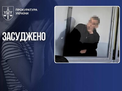 13 років тюрми за зґвалтування дитини: вирок залишено в силі