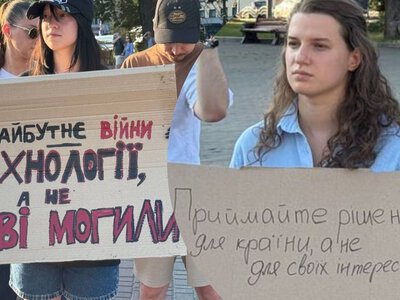Люди вийшли вдруге за день: у Києві, Львові та Луцьку протестують через відставку Федорова