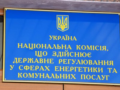 НКРЕКП звільнила постраждалих від війни від оплати за доставку газу: рішення охопить усі зруйновані домівки