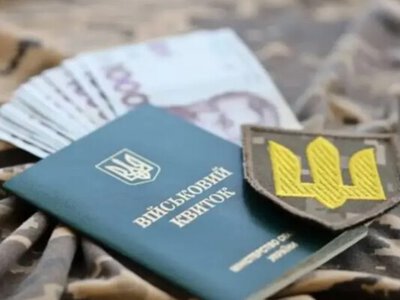 Пільги й підтримка для захисників із Херсонської громади та членів їхніх родин