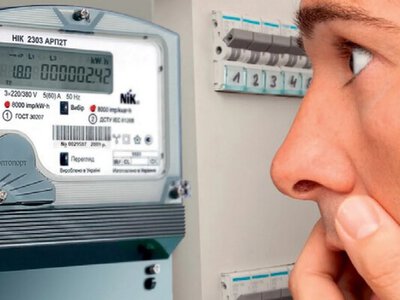 Золоті тризонні лічильники: чому нові тарифи змусять українців платити більше