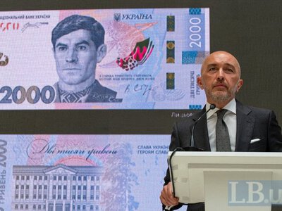 Василь Стус на новій банкноті: про що Національний банк розповідає через гроші?